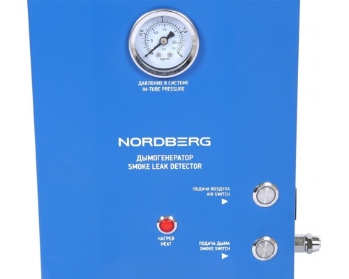 Дымогенератор диагностический NORDBERG NSD5 (220/12 В)