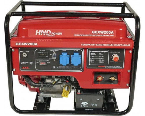 Сварочный генератор HND GEXW 200 A GEXW200A