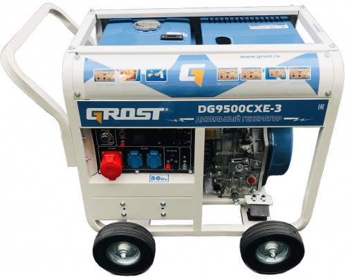 Электростанция дизельная GROST DG9500CXE-3 с воздушным охлаждением открытая