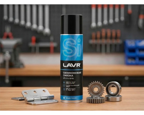 Силиконовая смазка LAVR 400 мл Ln1543
