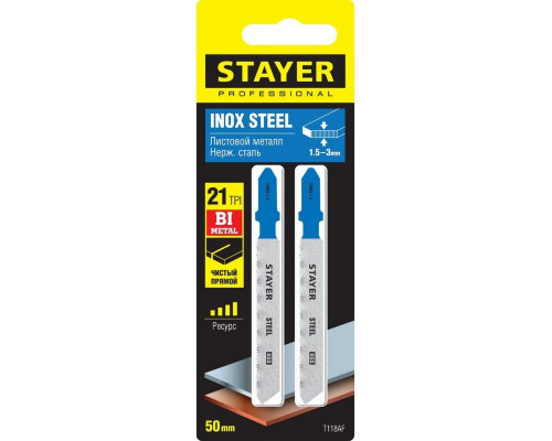 Пилки по металлу STAYER T118A 50мм, 2шт. 15993-1.4_z02