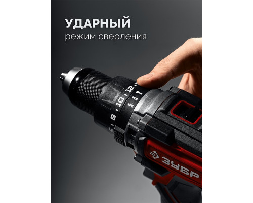 Дрель-шуруповерт аккумуляторная ЗУБР ДБУ-165-22