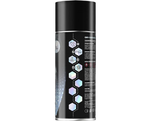 Полироль хрома GNV Chrome Polish 520 мл GCP9401340080088800520
