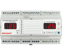 Термостат REXANT 51-0844 8-зонный Infinity 16А (на DIN-рейку)