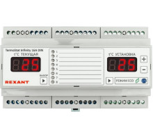 Термостат REXANT 51-0844 8-зонный Infinity 16А (на DIN-рейку)