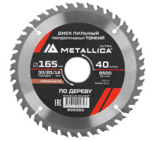 Пильный диск по дереву METALLICA 909393 ULTRA 165x30/20/16 мм