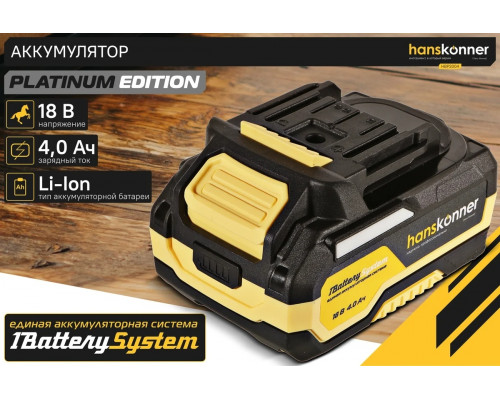 Аккумулятор HANSKONNER HBP2004 18В, 4.0 Ач