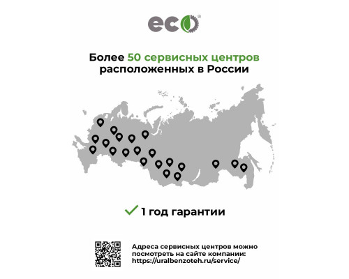 Мотоблок ECO МБ4-700