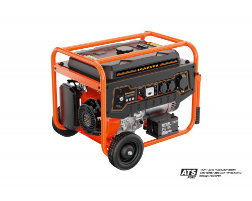Генератор CARVER PPG- 8000 бензин