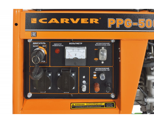 Генератор CARVER PPG - 5000DE дизель