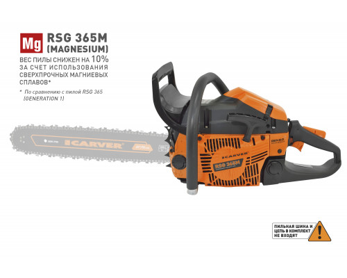 Пила бензиновая CARVER RSG 365M валочная