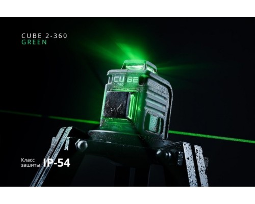 Лазерный нивелир ADA CUBE 2-360 GREEN PROFESSIONAL EDITION [А00534]