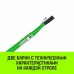 Строп текстильный HITCH PROFESSIONAL СТП 2т 2,5м SF7 60мм [SZ077702]