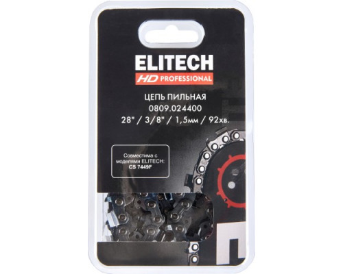Цепь для пилы ELITECH 0809.024400 209350