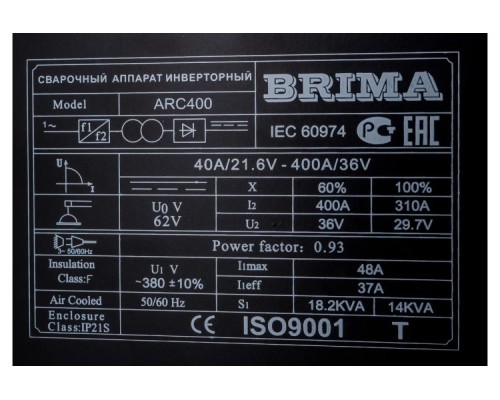 Сварочный инвертор Brima ARC-400 [0005935]