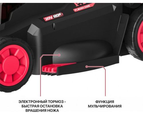 Газонокосилка аккумуляторная P.I.T. PLM20H-330B/1