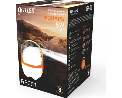 Фонарь кемпинговый GAUSS GFL001 5W 380lm Li-ion 3600mAh диммируемый оранжевый [GF001]
