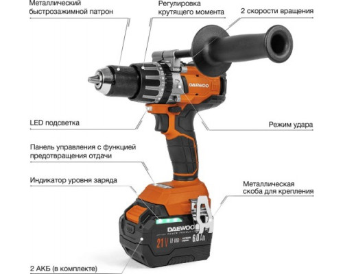 Дрель-шуруповерт аккумуляторная DAEWOO DAA 2161Li ударная