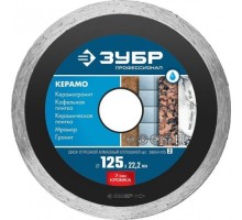 Алмазный диск для резки керамики ЗУБР 115 х 22.2 мм КЕРАМО-22 36654-115_z02