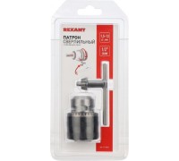 Патрон ключевой для дрели REXANT 1.5-13 мм 1/2-20unf 92-0500