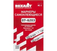 Маркер REXANT МС-3, 07-6203 самоклеящийся от 1 до 45 07-6203