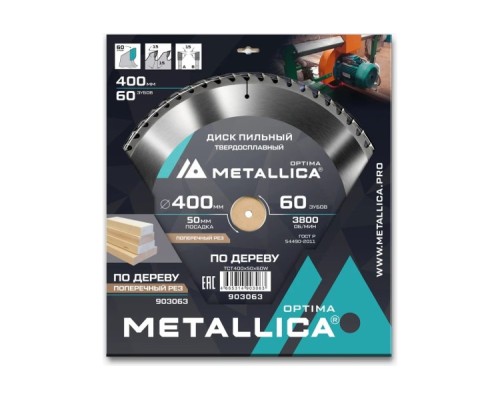 Пильный диск по дереву METALLICA Optima 400x50 мм 60 зубов, Т=3,5 мм прод/поперечн [903063]