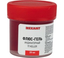 Флюс для пайки REXANT ПР3692 tt keller индикаторный, 20 мл, банка [09-3692]