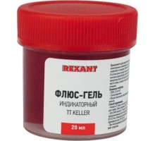 Флюс для пайки REXANT ПР3692 tt keller индикаторный, 20 мл, банка 09-3692