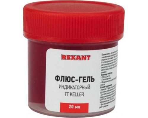 Флюс для пайки REXANT ПР3692 tt keller индикаторный, 20 мл, банка [09-3692]