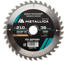 Пильный диск по дереву METALLICA Optima 210x30/20/16 мм 36 зубов, Т=2,6 мм прод/поперечн 902776