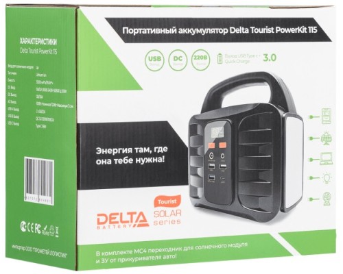 Портативная электростанция Delta Tourist P115 Портативная электростанция Delta Tourist P115