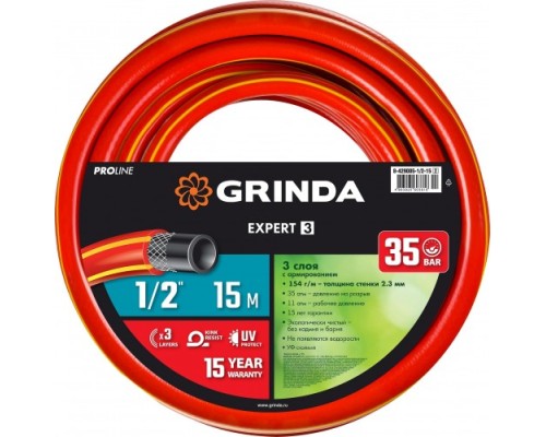 Шланг для полива GRINDA EXPERT 3 proline 1/2