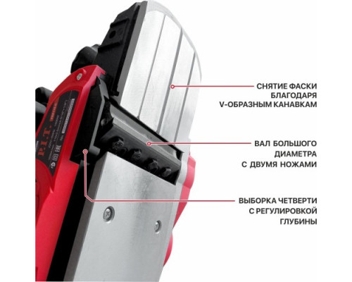 Рубанок сетевой P.I.T. PEP110-C купить с доставкой и официальной гарантией