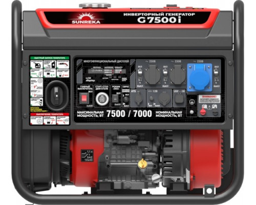 Генератор бензиновый инверторный SUNREKA G7500i