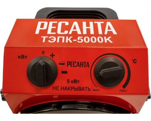 Тепловая пушка электрическая РЕСАНТА ТЭПК-5000K [67/1/25]