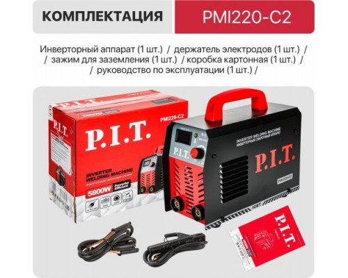 Сварочный инвертор P.I.T. PMI220-C2