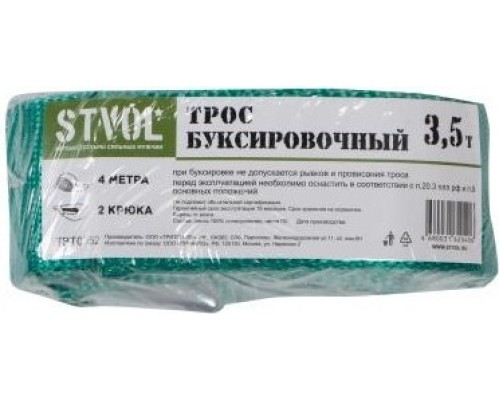 Трос буксировочный STVOL STBT0352 лента (стандарт) 3,5 т, 2 крюка, 4 метра