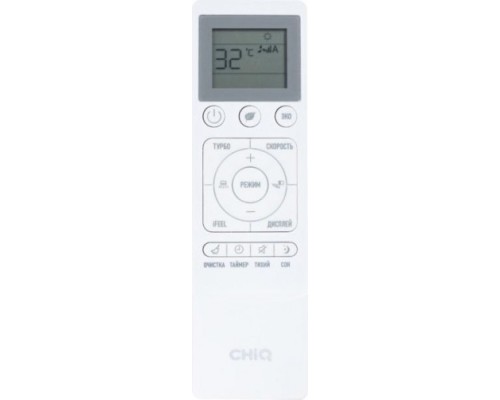 Сплит-система с обычным управлением CHiQ csh-07da-in/csh-07da-out Morandi [УТ000026229/УТ000026234]