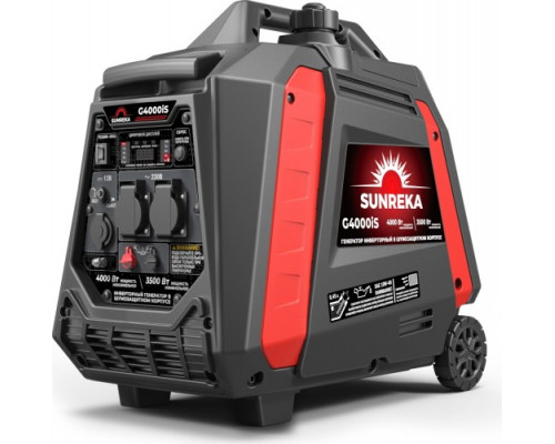 Генератор бензиновый инверторный SUNREKA G4000iS 211015
