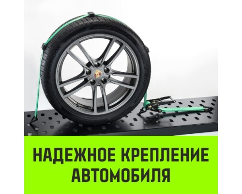 Ремень стяжной HITCH REGULAR 50мм STF 400 DaN автовозный 3000кг 3м (3шт)  [SZ068107]