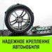 Ремень стяжной HITCH REGULAR 50мм STF 400 DaN автовозный 3000кг 3м (3шт)  [SZ068107]