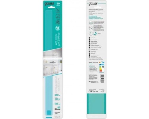 Светильник сенсорный GAUSS G 6w 600lm 4000k 170-260v 500mm диммируемый [9023531206]