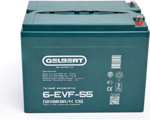 Аккумулятор GELBERT 6-EVF-55 тяговый 12V 58.5 А/ч (C5)