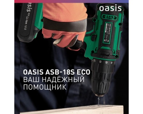 Дрель-шуруповерт аккумуляторная OASIS ASB 18S Eco [4640130908133]