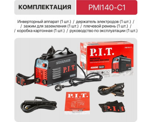 Сварочный инвертор P.I.T. PMI140-C1