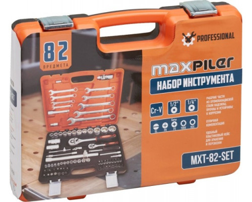 Набор инструментов MAXPILER MXT-82-SET, 82 предмета, 1/2" и 1/4", CrV
