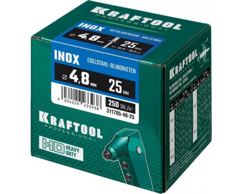 Заклепка алюминиевая KRAFTOOL 4,8 х 25 (уп.250 шт.) [311701-48-25]