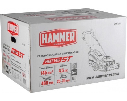 Газонокосилка бензиновая Hammer KMT145ST [108-020]