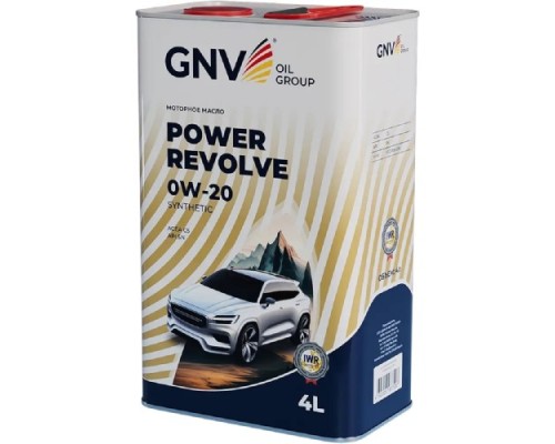 Масло моторное GNV Power Revolve 0W20 4 л (металл. канистра) GPR1M20454040130020004