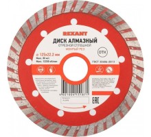 Алмазный диск универсальный REXANT Turbo 125x22.23х2,2x10 мм [90-0121]